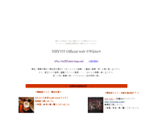 Tablet Screenshot of nhy555.kane-tsugu.com